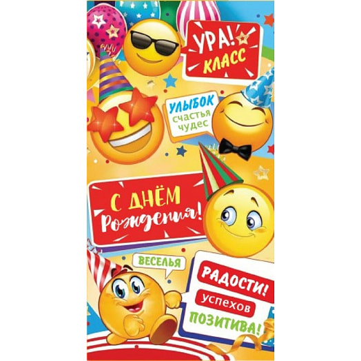Открытка-конверт Беларусь Стильная открытка