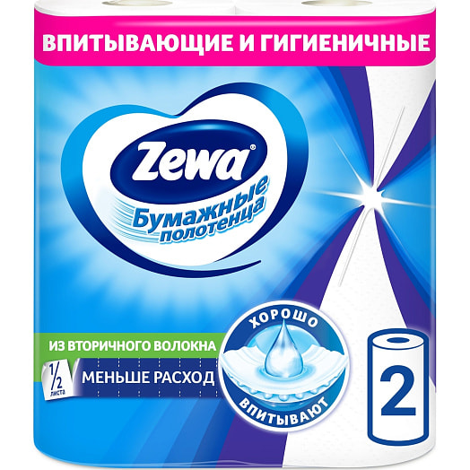 Кухонные полотенца Zewa 1х2рул. Россия