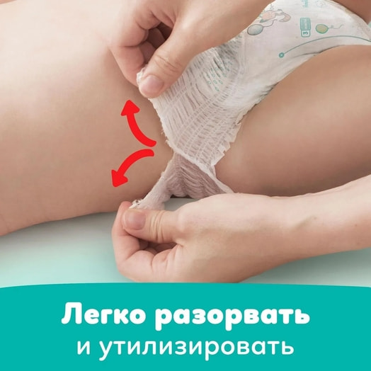 Подгузники-трусики Памперс Pants Size 7 (>17кг) 34шт Procter&Gamble Россия
