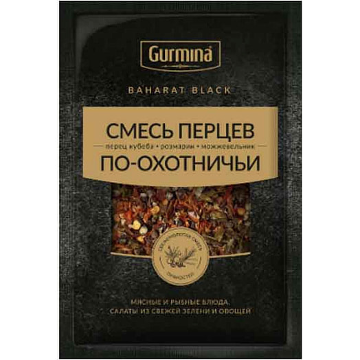 Смесь перцев Gurmina 30г по-охотничьи Беларусь