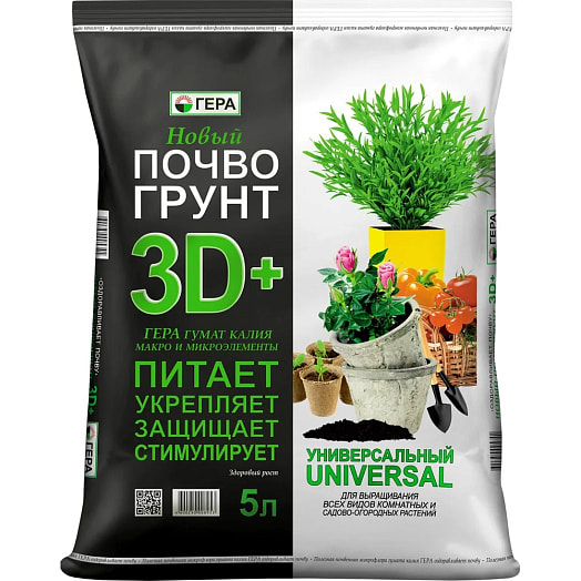 Почвогрунт 3D+ Универсальный 5л ООО Биофит Россия Гера