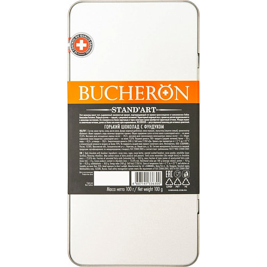 Шоколад горький Bucheron 100г ж/б с фундуком ООО Собрание Россия