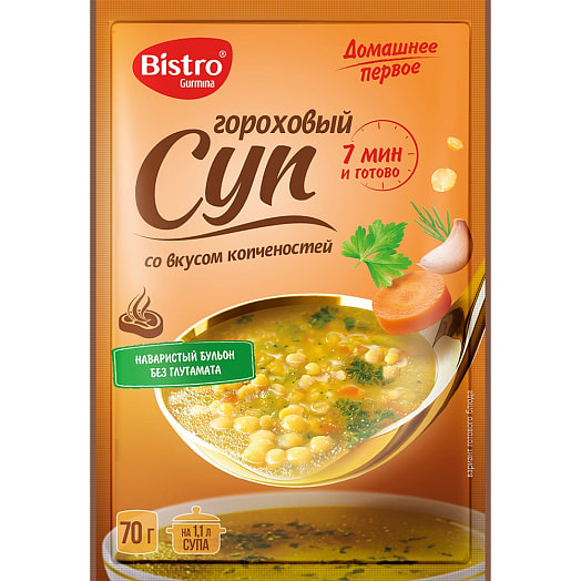Суп 70г гороховый со вкусом копчёностей Гурмина-ПРО Беларусь Bistro Gurmina