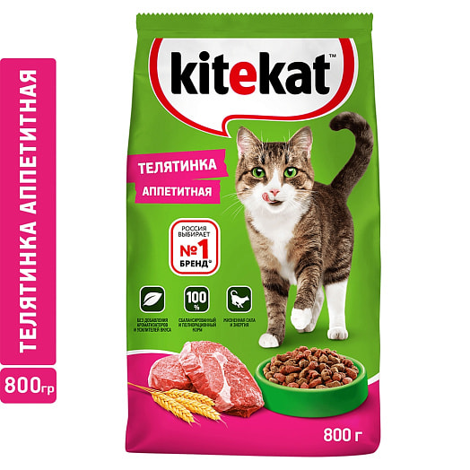 Корм сухой Китекат Аппетитная телятинка 800г Mars Россия Mars
