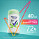 Антиперспирант-карандаш Rexona 40мл С экстрактом Алое Вера Россия