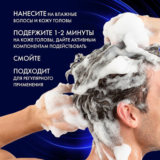 Шампунь-пилинг против перхоти для мужчин 380мл 440г контроль жирности Unilever Россия CLEAR