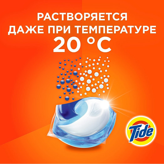 СМС Тайд Колор жидкий в капсулах 10х16.8г 180г procter gamble Румыния