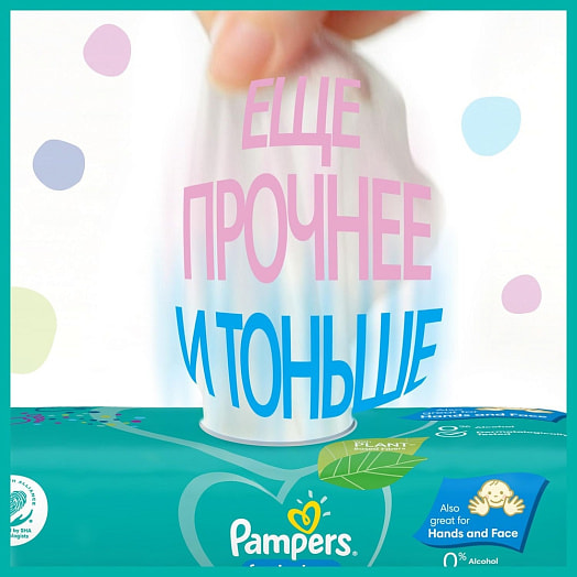 Детские влажные салфетки Pampers Fresh Clean 52шт Германия