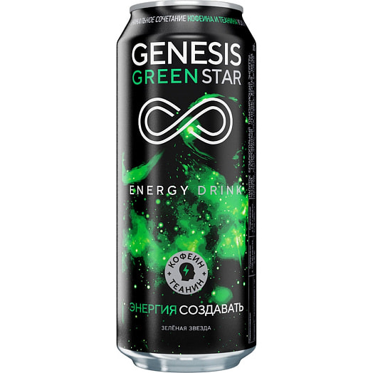 Энергетический напиток Генезис Зеленая Звезда 450мл Юнайтед Боттлинг Групп Россия Genesis