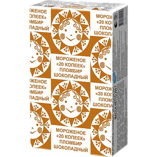 Мороженое 20 копеек 205г пломбир шоколадный Морозпродукт Беларусь Морозпродукт