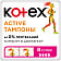 Тампоны женские гигиенические Kotex Active Super *8шт Чехия