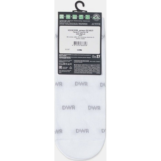 Носки мужские DIWARI ACTIVE р.29, 196 белый арт.23С-85СП СООО Конте Спа Беларусь Conte