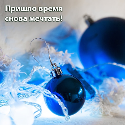 Шары елочные Золотая сказка (6шт, 8см, синие) арт.590872 Китай