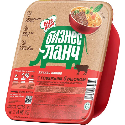 Лапша яичная б/п Бизнес ланч 90г с говяжьим бульоном (лоток) ООО Тульская ПК БиоФуд Россия