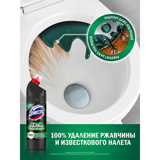 Средство чистящее кислотное для унитаза антиржавчина Unilever Россия DOMESTOS