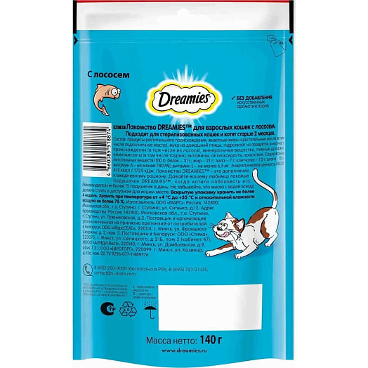 Лакомство Dreamies Лосось для взр кошек 140г ООО Марс Россия Dreamies