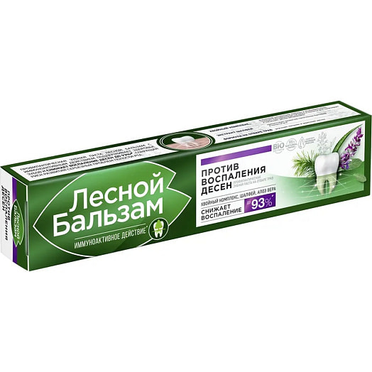 Зубная паста Лесной бальзам 75мл с экстрактом шалфея и алоэ-вера Россия