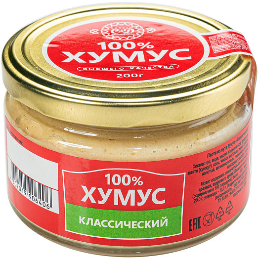 Хумус 200г ст/б классический ООО Салаты и деликатесы Россия