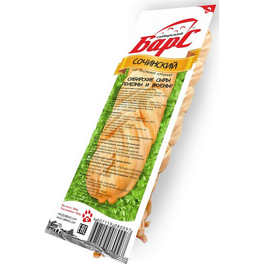 Сыр Сочинский косичка 40% 100г рассольный копченый Сиббарс Россия Сиббарс