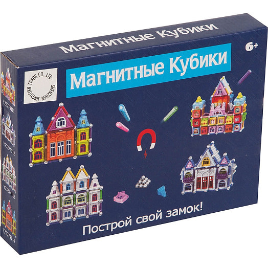Конструктор магнитный Магнитные кубики 58 деталей арт.Г96345 Китай