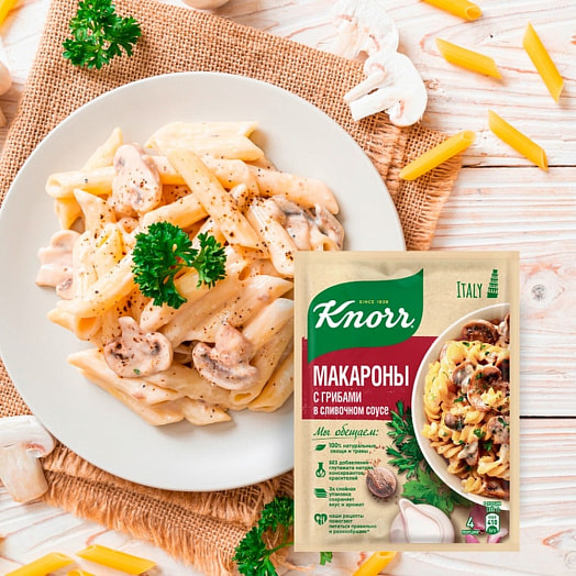 Смесь приправ Смесь сухая Knorr 26г На второе для приготовления макарон Россия