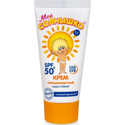 Крем Солнцезащитный SPF 50 55мл ООО АвантаТрейдинг Россия Аванта