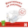 Детские подгузники Huggies Classic Mega 4 68шт (7-18кг) Россия