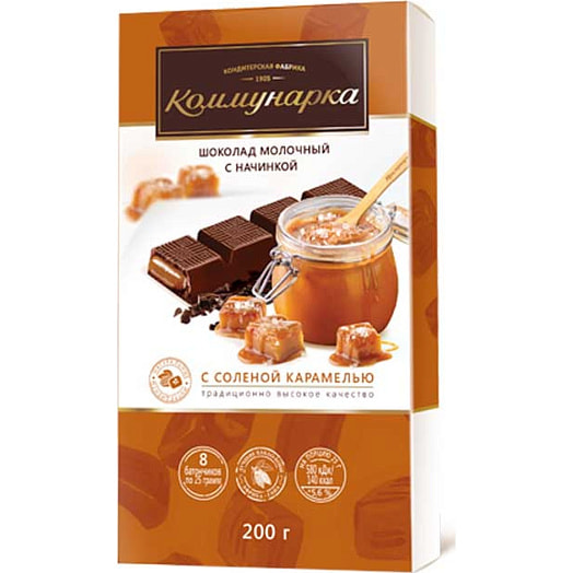 Шоколад Коммунарка 200г молочный с соленой карамелью Беларусь