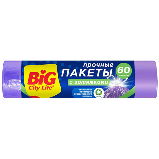 Пакеты для мусора HD с затяжками 55х64см 60л 10шт лиловые Импэкс Россия Big City Life