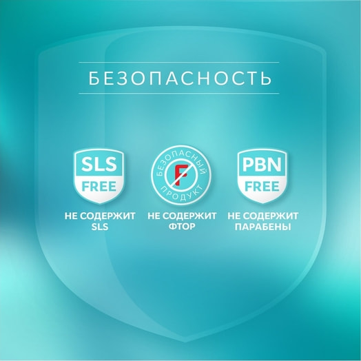 Зубная паста R.O.C.S. Sensitive 94г Восстановление и Отбеливание арт.2962 Россия
