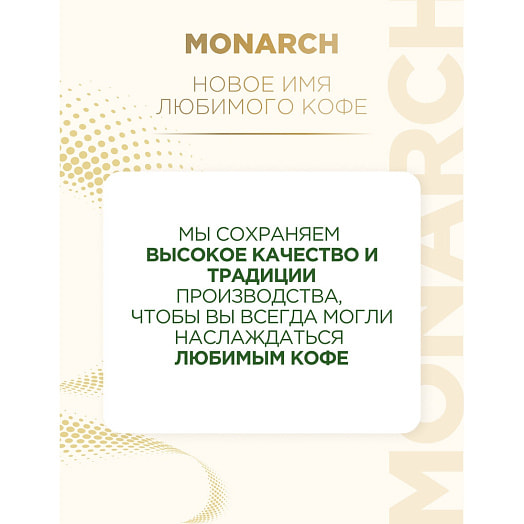 Кофе молотый Jacobs Espresso Intenso 52г карт/уп. в капсулах Якобс ДАУ Эгбертс Франция Jacobs
