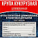 Крупа кукурузная 500г карт/уп. ООО Компания Ангстрем Трейдинг Россия