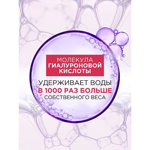 Шампунь Гиалурон 245г Лореаль Франция LOreal Paris Elseve