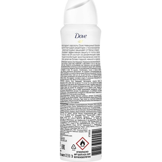 Антиперспирант аэрозоль DOVE 150мл Невидимый Россия