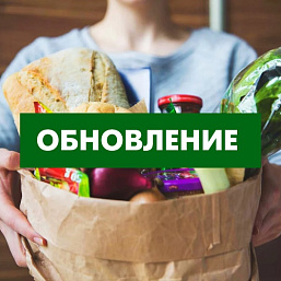 ПерекрестОК - быстрая доставка продуктов питания