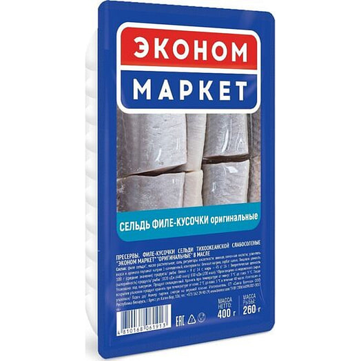 Сельдь филе-кусочки 400г в/у тихоокеанское в масле СП Санта Бремор ООО Беларусь Эконом Маркет