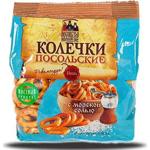 Колечки Посольские 130г с морской солью Россия