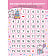 Раскраска книга-игра KAWAII (Забавные наклейки) ОООНавитех Беларусь НАВИТЕХ