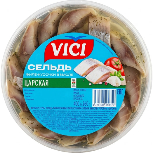 Сельдь т/о филе-кусочки соленая в масле с укропом Царская 400г ООО Морские сезоны Беларусь Vici