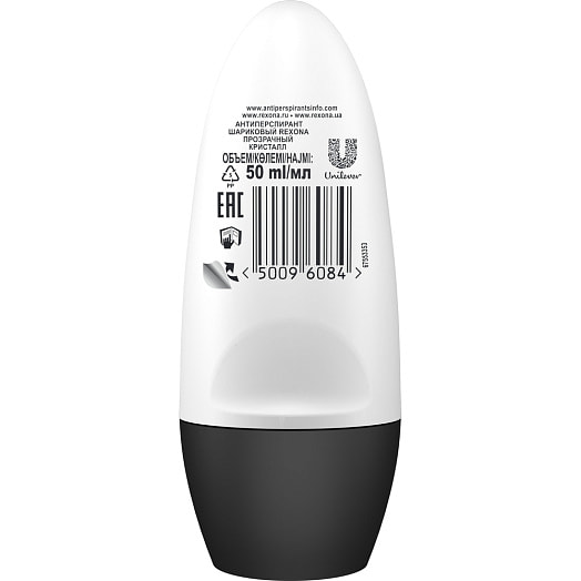 Антиперспирант REXONA 50мл Чистота воды Россия