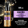 Масло для волос 50мл repair and protect Unilever Россия tresemme
