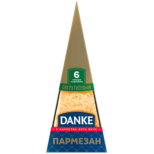 Cыр DANKE Пармезан (6месяцев) 180г в/у Белсыр СООО Беларусь