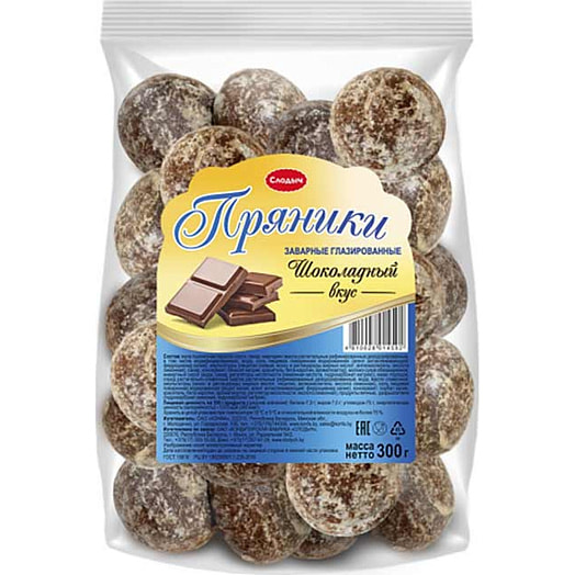 Пряники Шоколадный вкус 300г заварные глазир. Слодыч Беларусь Слодыч