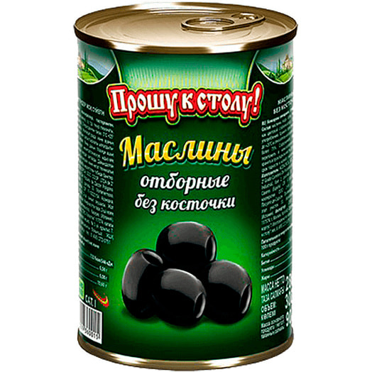 Маслины без косточек Прошу к столу! 280г ж/б Испания