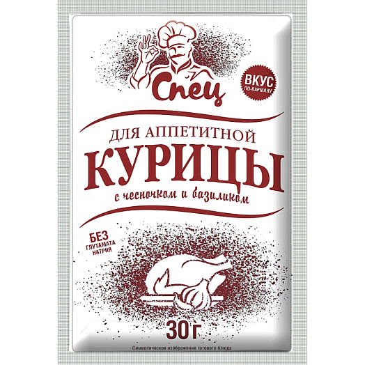 Приправа СПЕЦ 30г для ароматной курицы Беларусь
