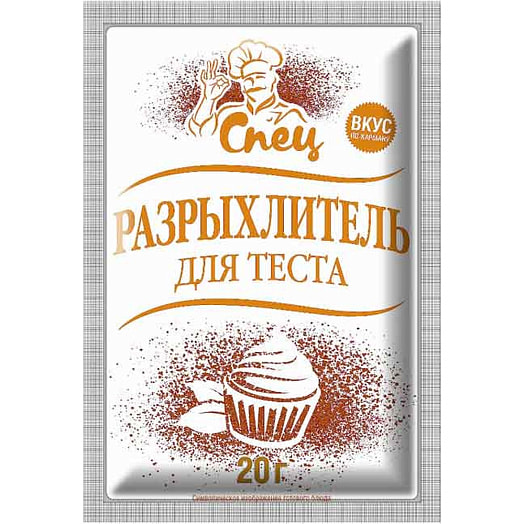 Разрыхлитель 20г для теста Гурмина Беларусь