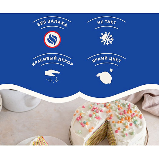 Посыпка Д-р Бейкерс мерцающая 10г ООО Д-р Бейкерс Россия