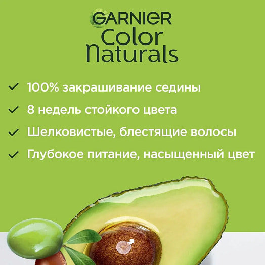 Крем-краска стойкая Color Naturals Creme 149г 5.23 розовое дерево Россия