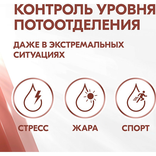 Део-аэрозоль REXONA 75мл сухость и уверенность Unilever Россия REXONA