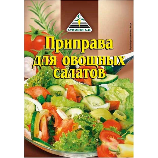 Приправа для овощных салатов 25г Польша